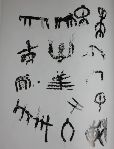 PIN-233-Arte-Esquematico-Solana-del-Molinico-Socovos